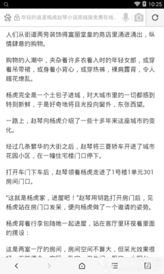 爱游戏网站赞助罗马